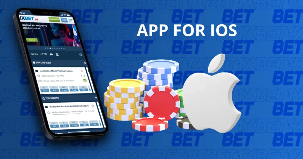 แอพมือถือสำหรับเล่นเกมและเดิมพันสำหรับผู้ใช้ iOS จาก 1xBet
